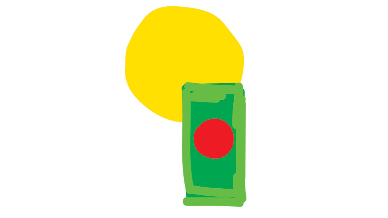 আমার বাংলাদেশ