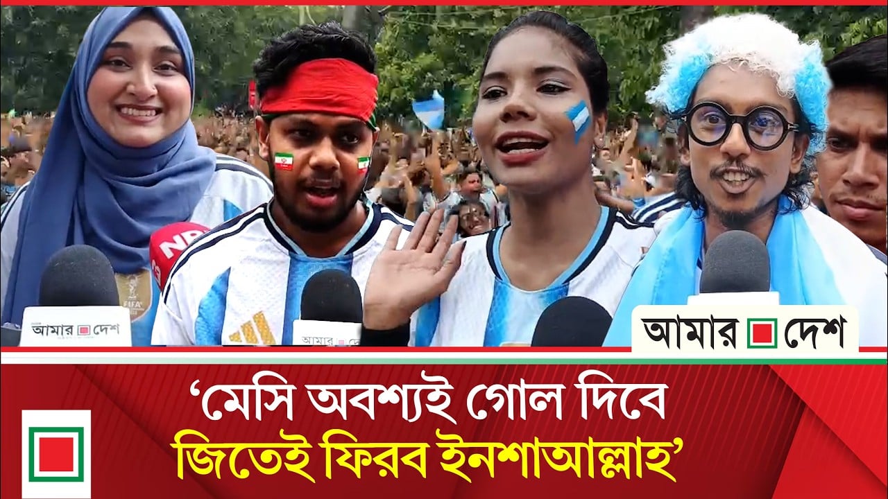 ’আমরা ৩-০ তে জিতব’