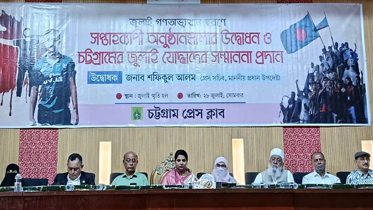 শুধু ঢাকা নয়, চট্টগ্রাম ছিল গণঅভ্যুত্থানের অন্যতম দুর্গ: প্রেস সচিব