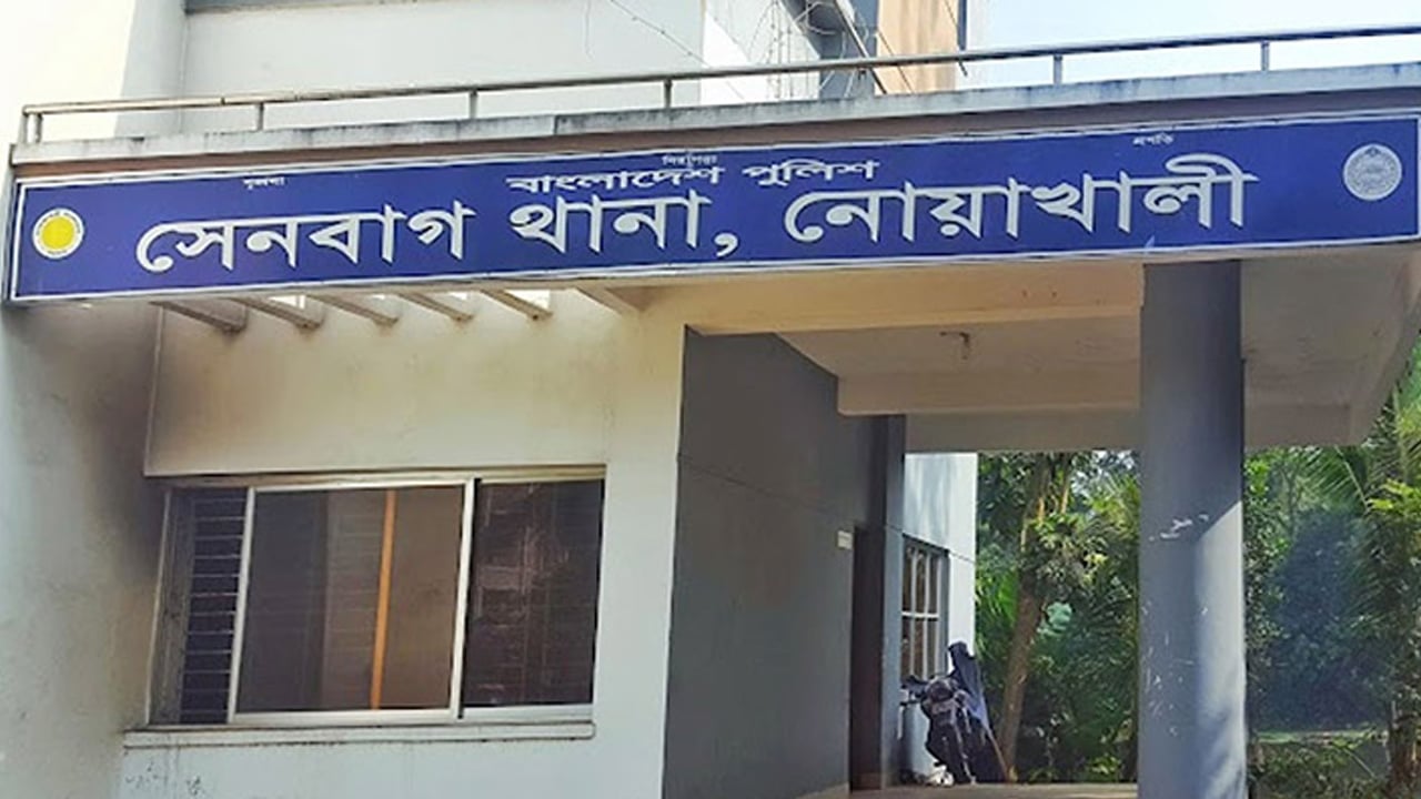 সেনবাগে ৬ হাজার ইয়াবাসহ ২ মাদক কারবারি আটক