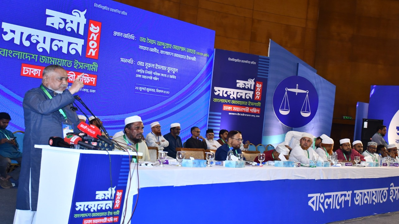 কেন্দ্র দখল ও ভোটবাক্স লুটের নির্বাচন চায় না জামায়াত