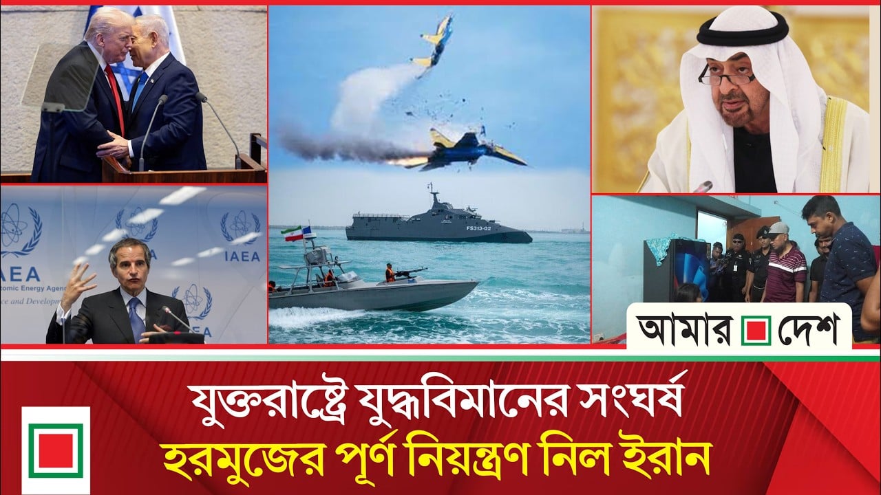 আমিরাতের পারমাণবিক বিদ্যুৎকেন্দ্রে ড্রোন হামলা