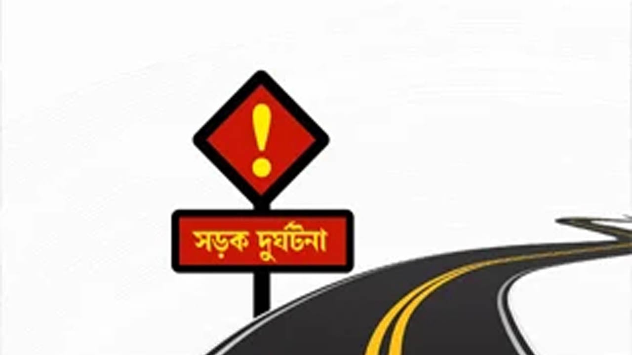 আমতলীতে ট্রাক চাপায় দুই অটোরিকশা যাত্রী নিহত