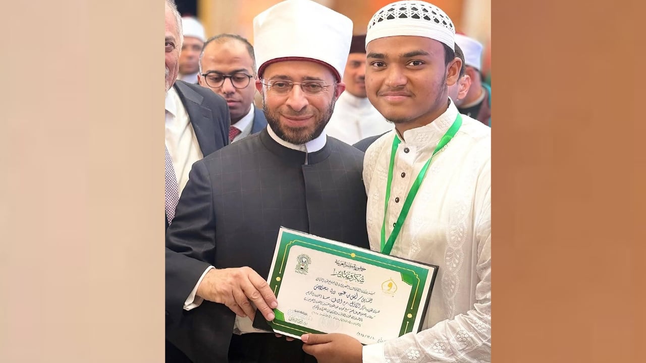 আন্তর্জাতিক কোরআন প্রতিযোগিতায় চ্যাম্পিয়ন বাংলাদেশের আনাস