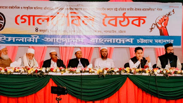 ‘নির্বাচন নিয়ে অস্থিতিশীল পরিস্থিতি সৃষ্টি হলে মেনে নেয়া হবে না’