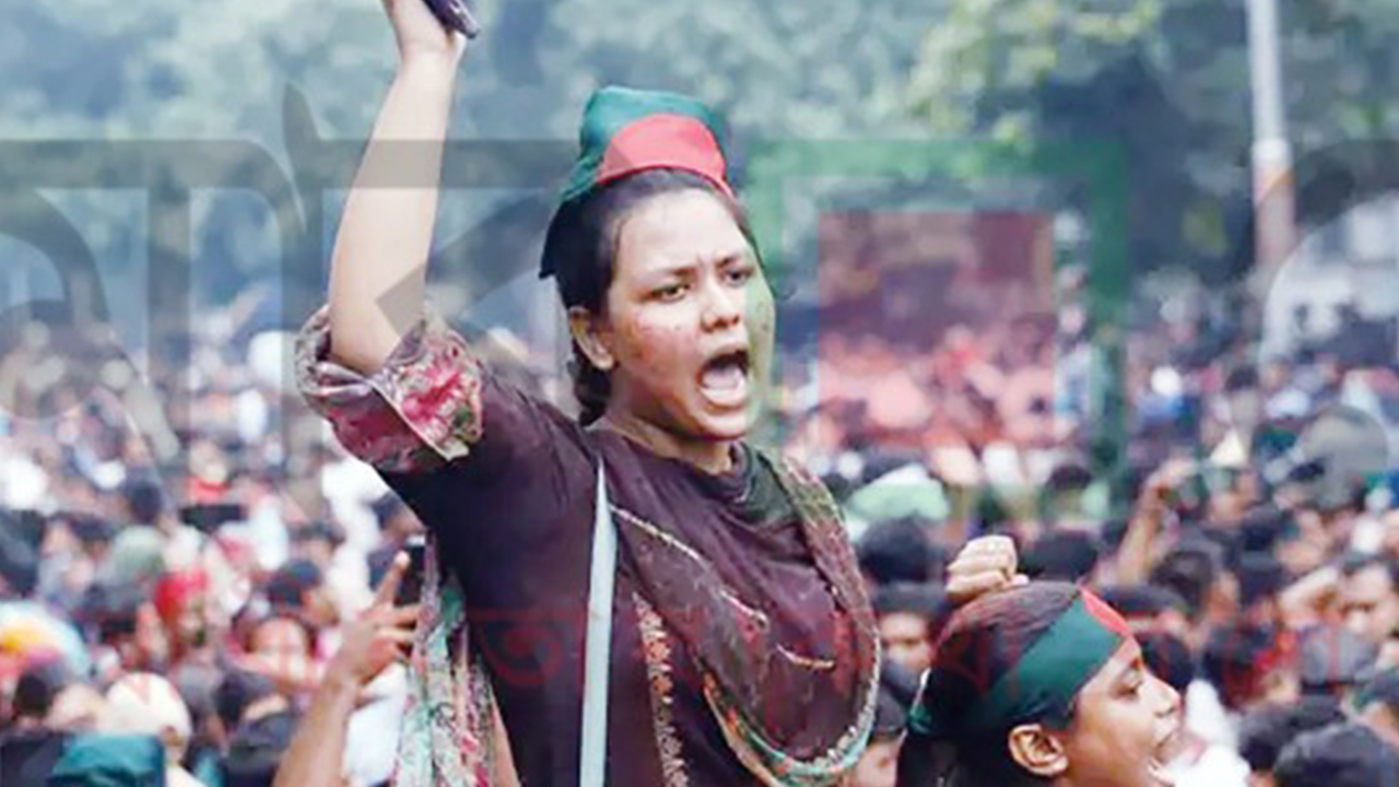 ছাত্র-জনতার গণঅভ্যুত্থান ও উদার গণতান্ত্রিক বিপ্লব