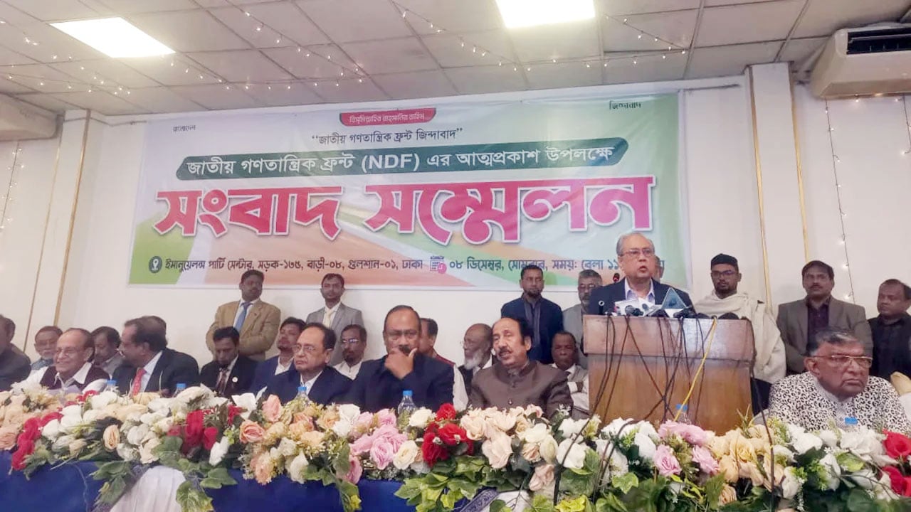 আওয়ামী দোসরদের নতুন জোটের আত্মপ্রকাশ, নেতৃত্বে যারা