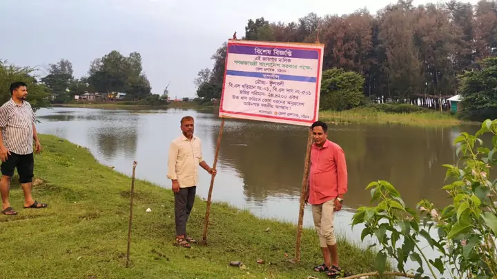 আনোয়ারায় আ.লীগ নেতার দখল থেকে ২৪ একর খাসজমি উদ্ধার