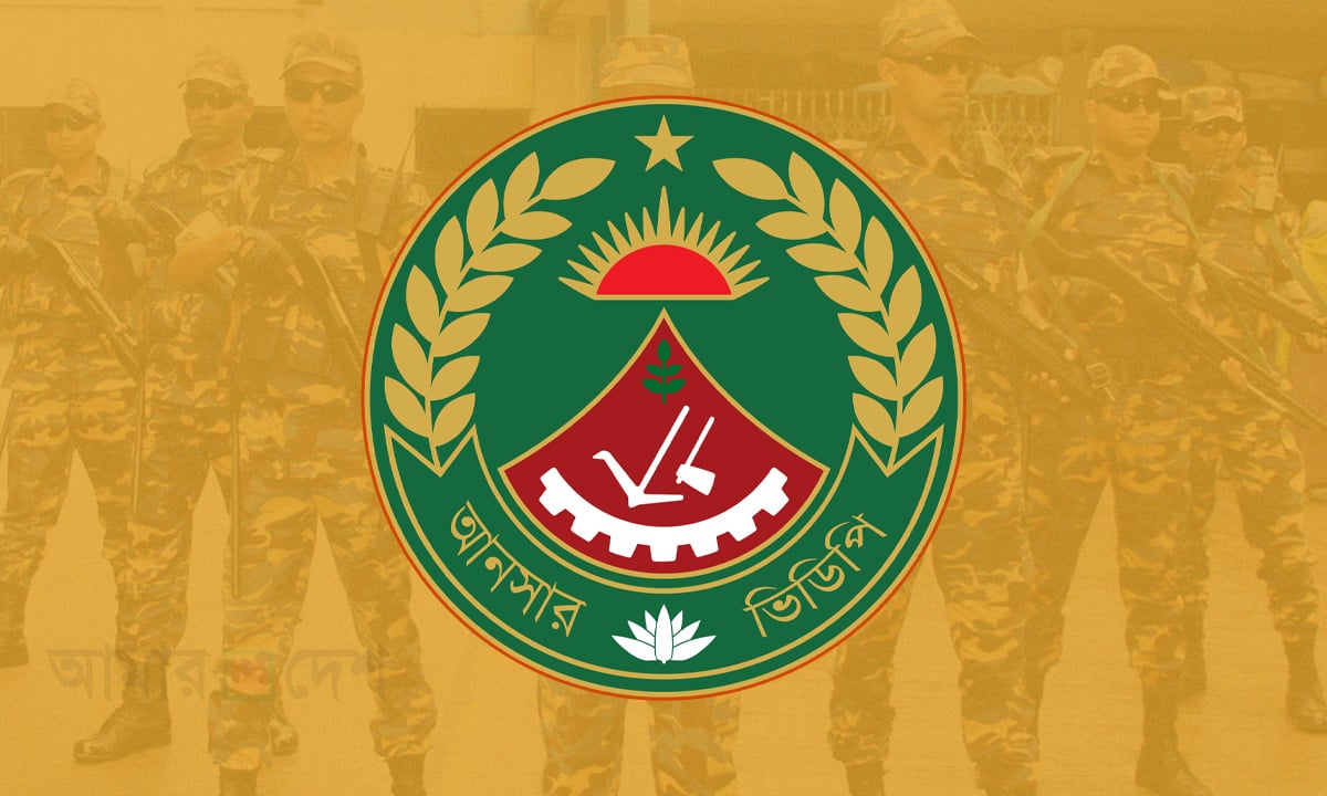 জাতীয় নির্বাচন সামনে রেখে আনসার-ভিডিপিতে বড় রদবদল