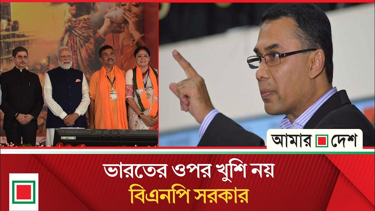 অন্তর্বর্তী সরকারের আমলের মতোই আছে বাংলাদেশ-ভারত সম্পর্ক