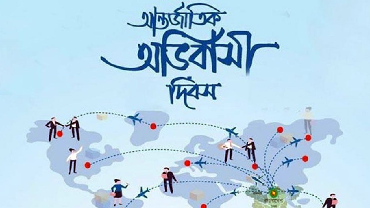 অভিবাসনে ব্যয় বেড়েছে, কমেনি হয়রানি