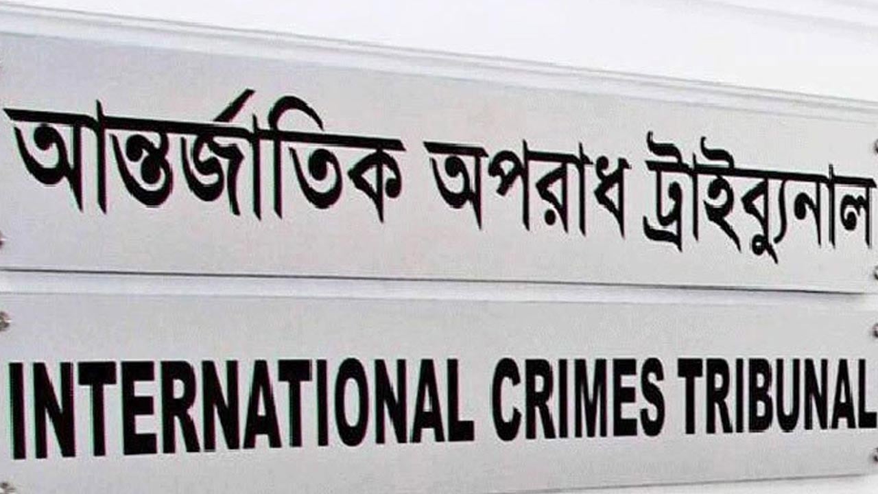 আবু সাঈদকে গুলি করতে দেখেছি: ট্রাইব্যুনালে শিক্ষার্থী