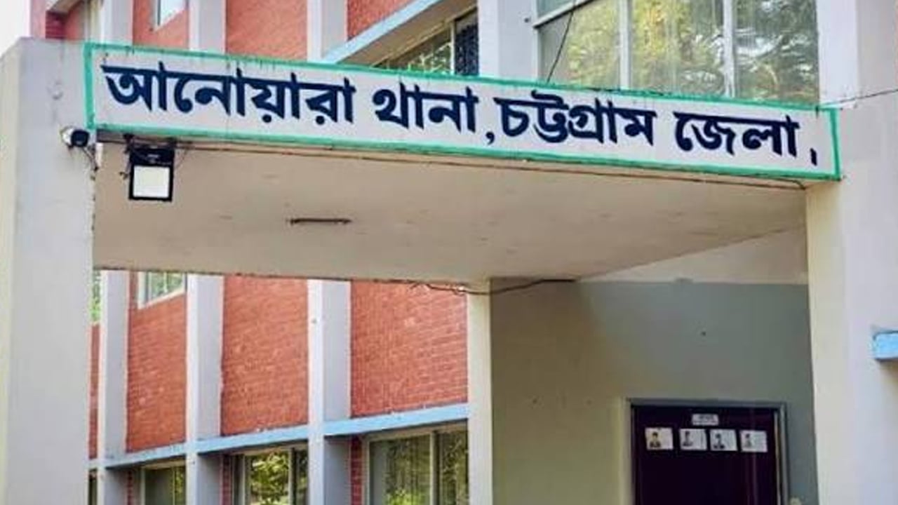 চট্টগ্রামে একদিনে তিন লাশ উদ্ধার