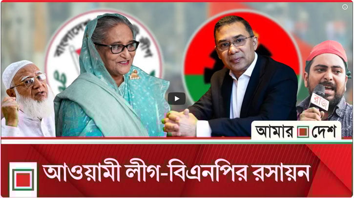 একের পর এক লীগ নেতাদের জামিন