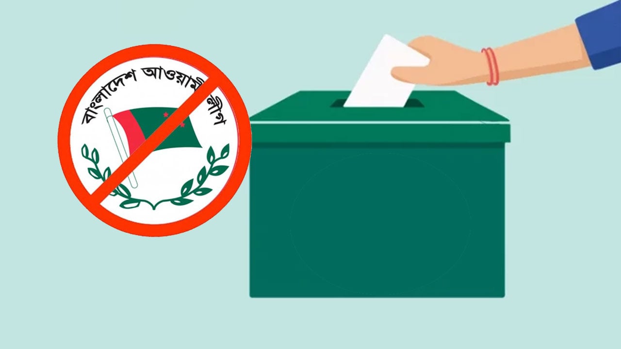 ব্যালট পুড়িয়ে ভোট বানচালের পরিকল্পনা আ.লীগের