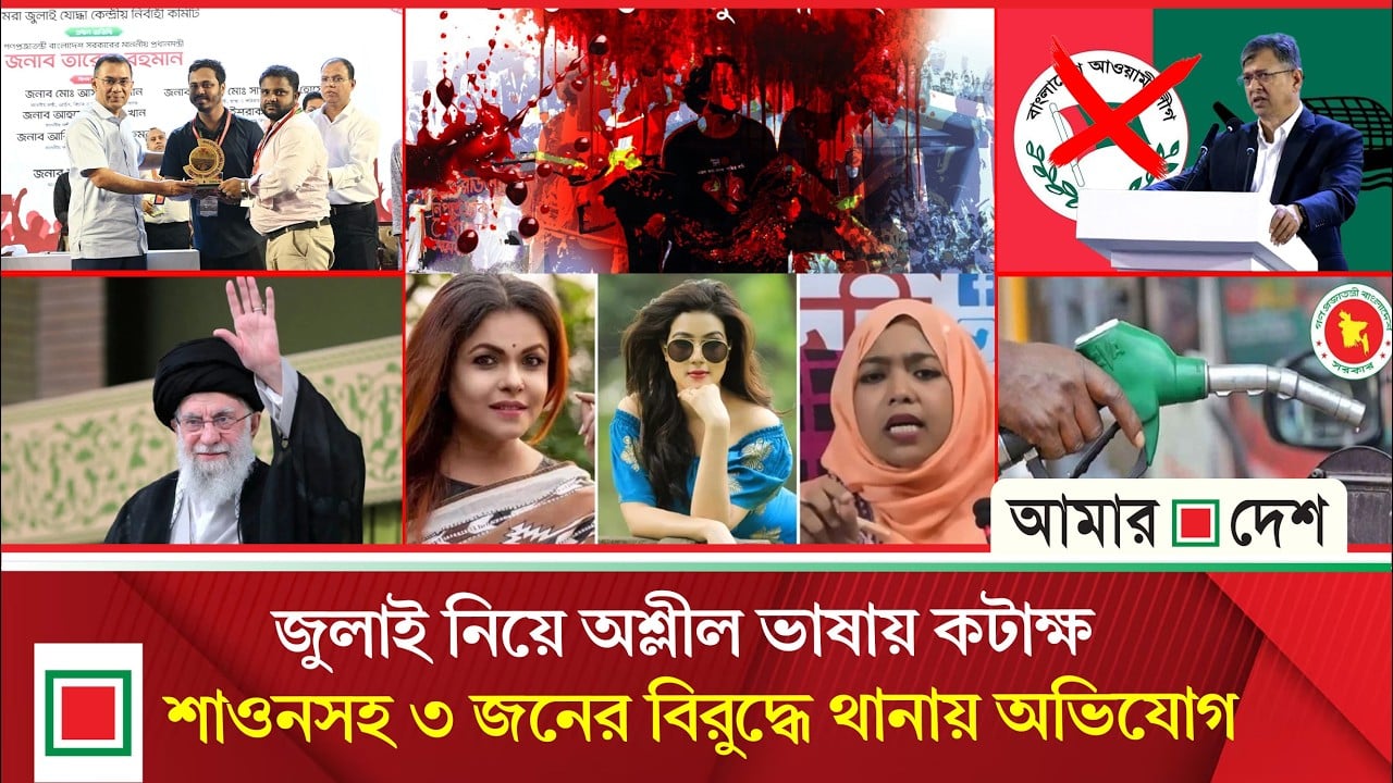 আওয়ামী লীগের দাফন হয়ে গেছে দিল্লিতে