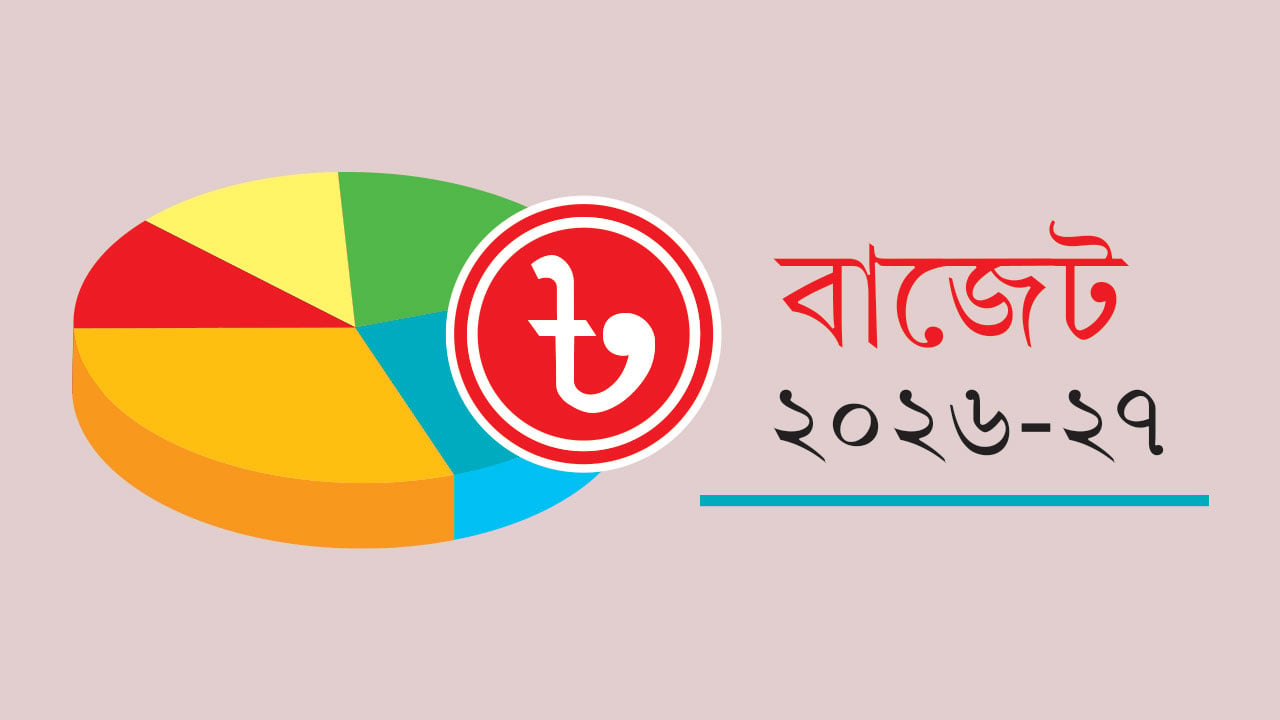 অফডকেও সুযোগ বাড়ছে বিদেশি বিনিয়োগের