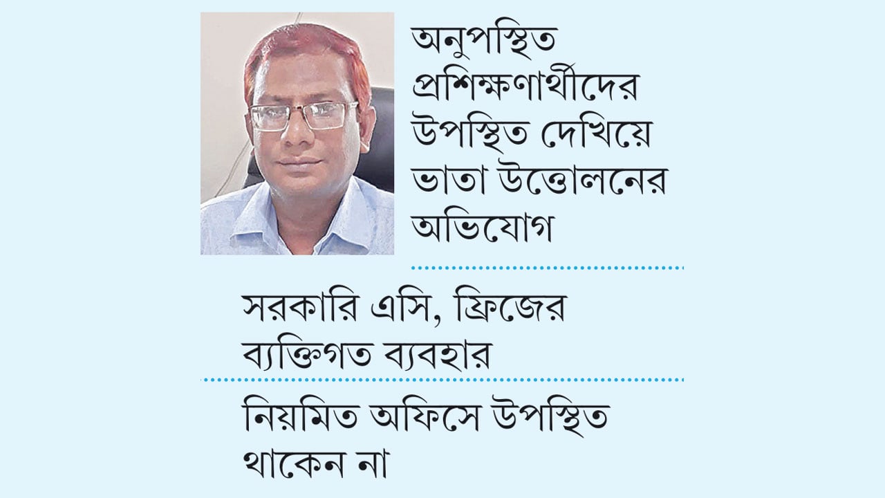 অফিসেই সংসার পেতেছেন রাজশাহী জেলা যুব উন্নয়ন কর্মকর্তা