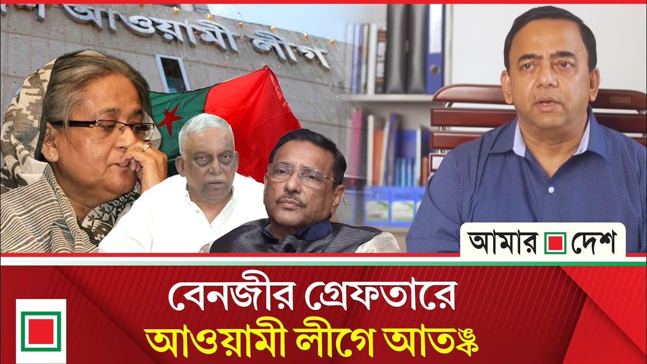 অপেক্ষাকৃত নিরাপদ আশ্রয় খুঁজছেন নিষিদ্ধ দলটির পলাতক নেতারা