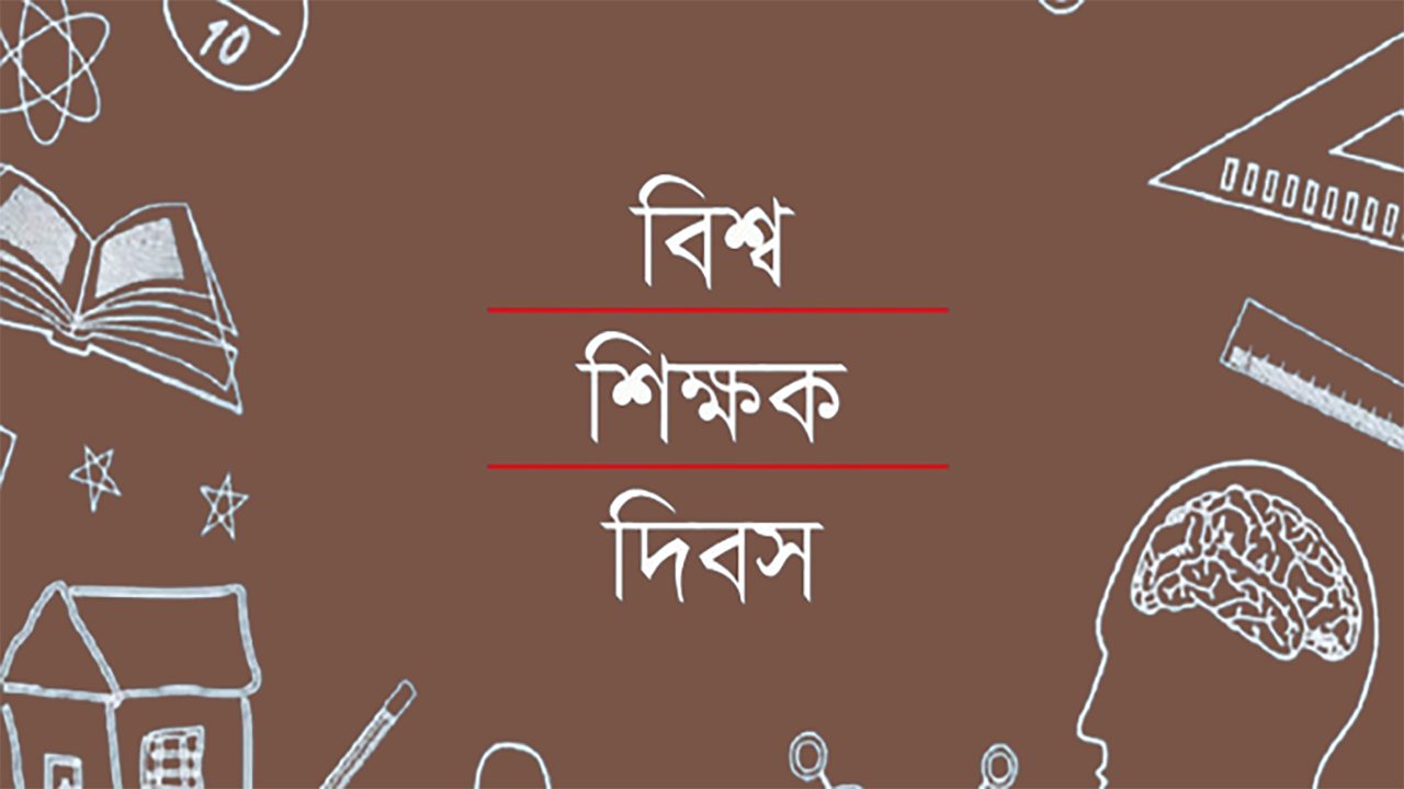 অপরিকল্পিত শিক্ষাব্যবস্থায় অবহেলার পাত্র গুরুরা