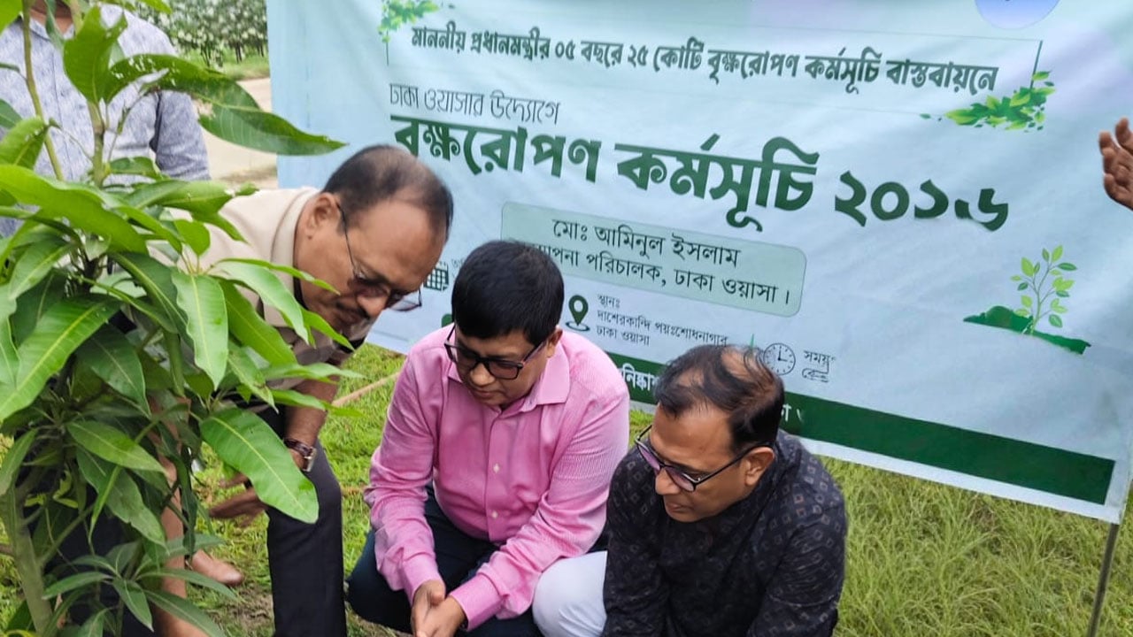 আফতাবনগরে পয়ঃশোধনাগারে ঢাকা ওয়াসার বৃক্ষরোপণ কর্মসূচি