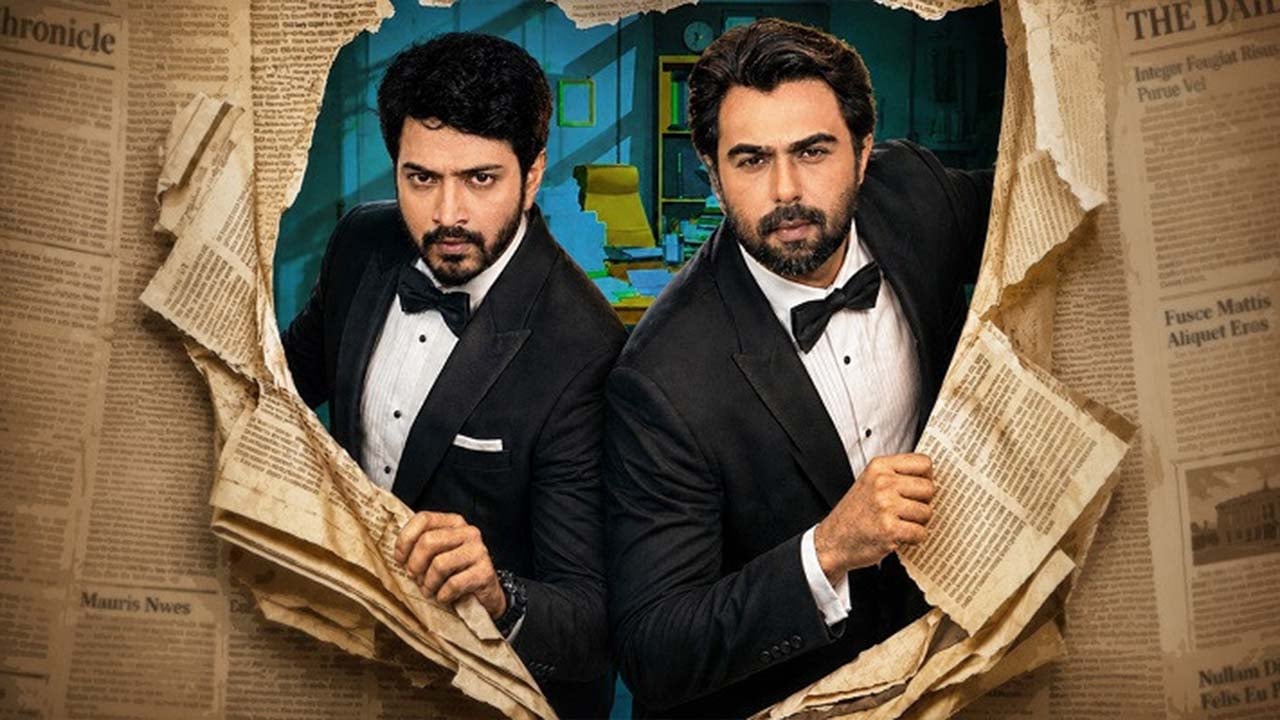 আসছে রহস্যে ঘেরা ‘হেডলাইন’