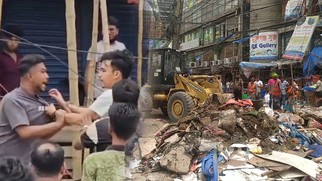 ফুটপাত উচ্ছেদে অভিযানে বিএনপির দুই গ্রুপের ধাওয়া-পাল্টা ধাওয়া