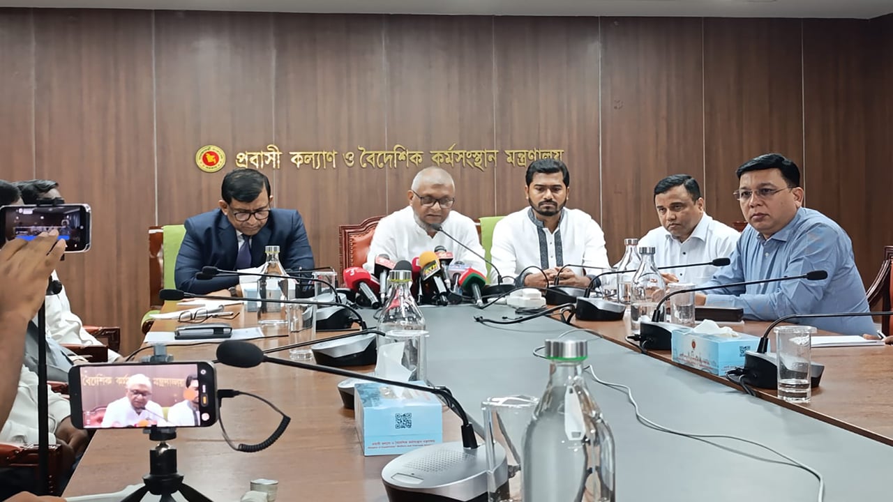 প্রবাসী কার্ড হলে বিএমইটি কার্ড থাকবে না