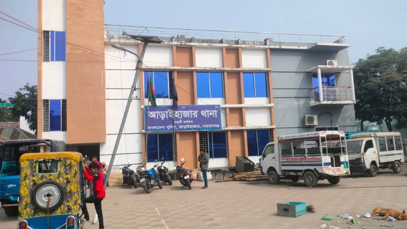 আড়াইহাজারে পুলিশ কনস্টেবল আটক