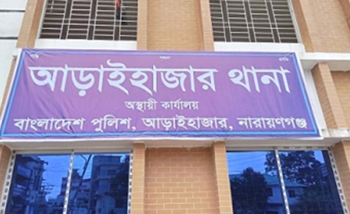 আড়াইহাজারে আবারও  ডাকাতি, ৫ লক্ষ টাকার মালামাল লুট