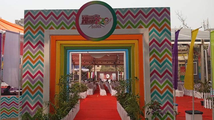 আরমানিটোলা সরকারি হাইস্কুলের ১২০ বছর পূর্তিতে মিলনমেলা