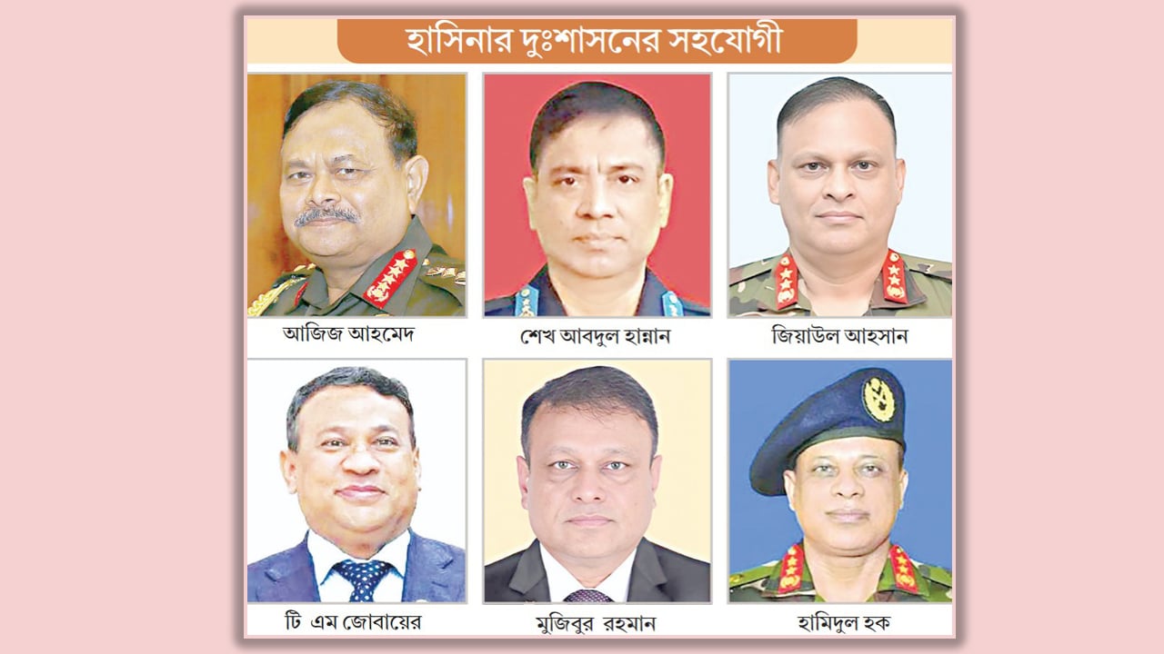 সাবেক ৬ জেনারেলের বিরুদ্ধে তদন্তে দুদক