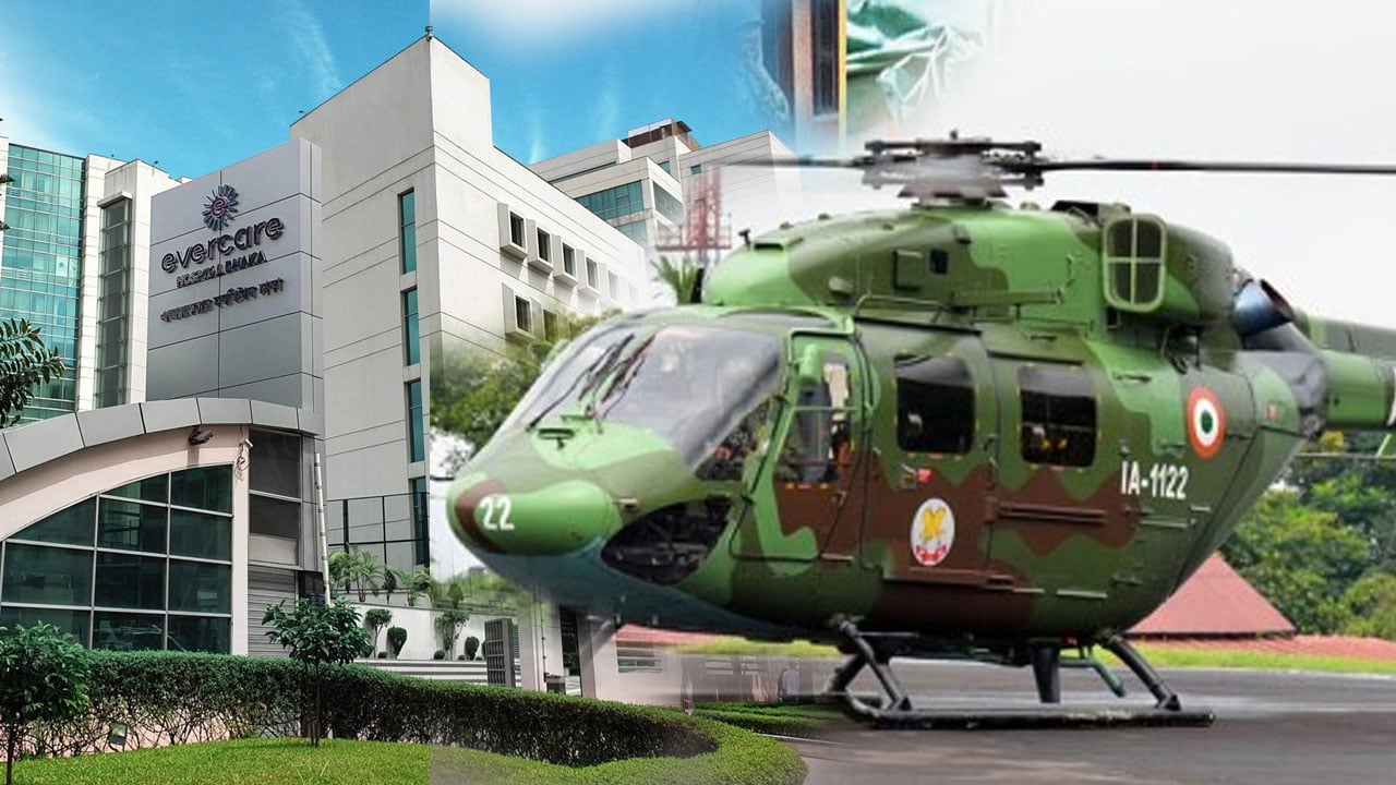 এভারকেয়ারের পাশে অবতরণ করবে সেনাবাহিনীর হেলিকপ্টার