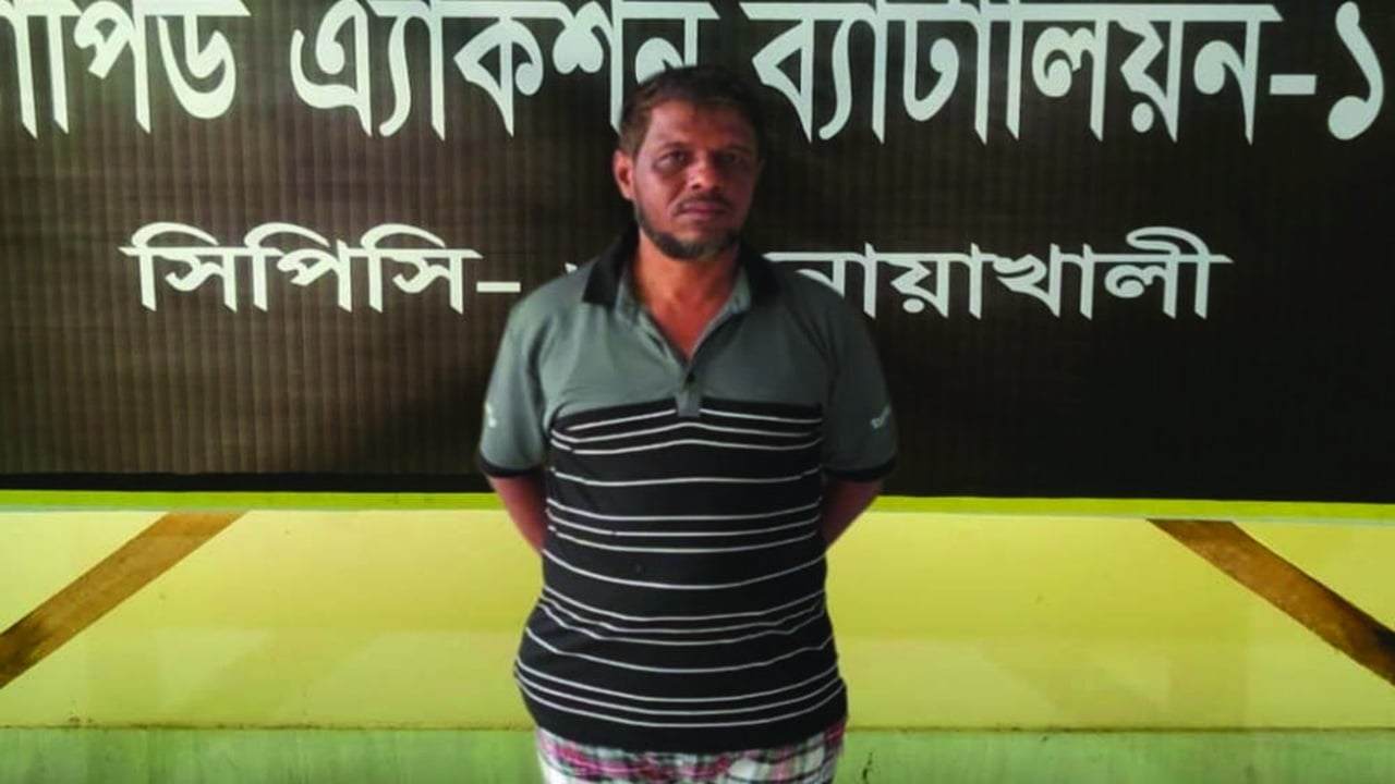 লক্ষ্মীপুরে জামায়াত নেতা হত্যা মামলায় বিএনপি নেতা গ্রেপ্তার