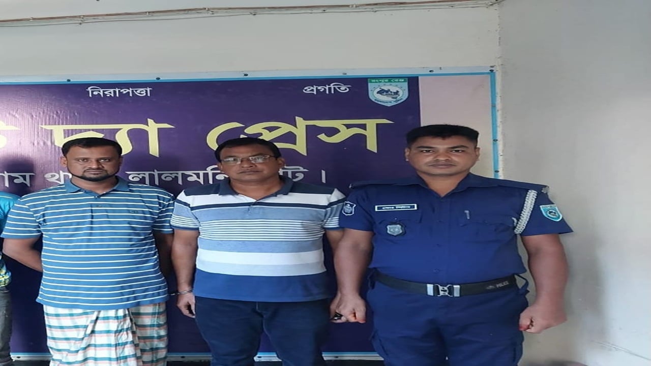পাটগ্রাম থানা ভাঙচুরের ঘটনায় যুবদল-কৃষক দল নেতা আটক