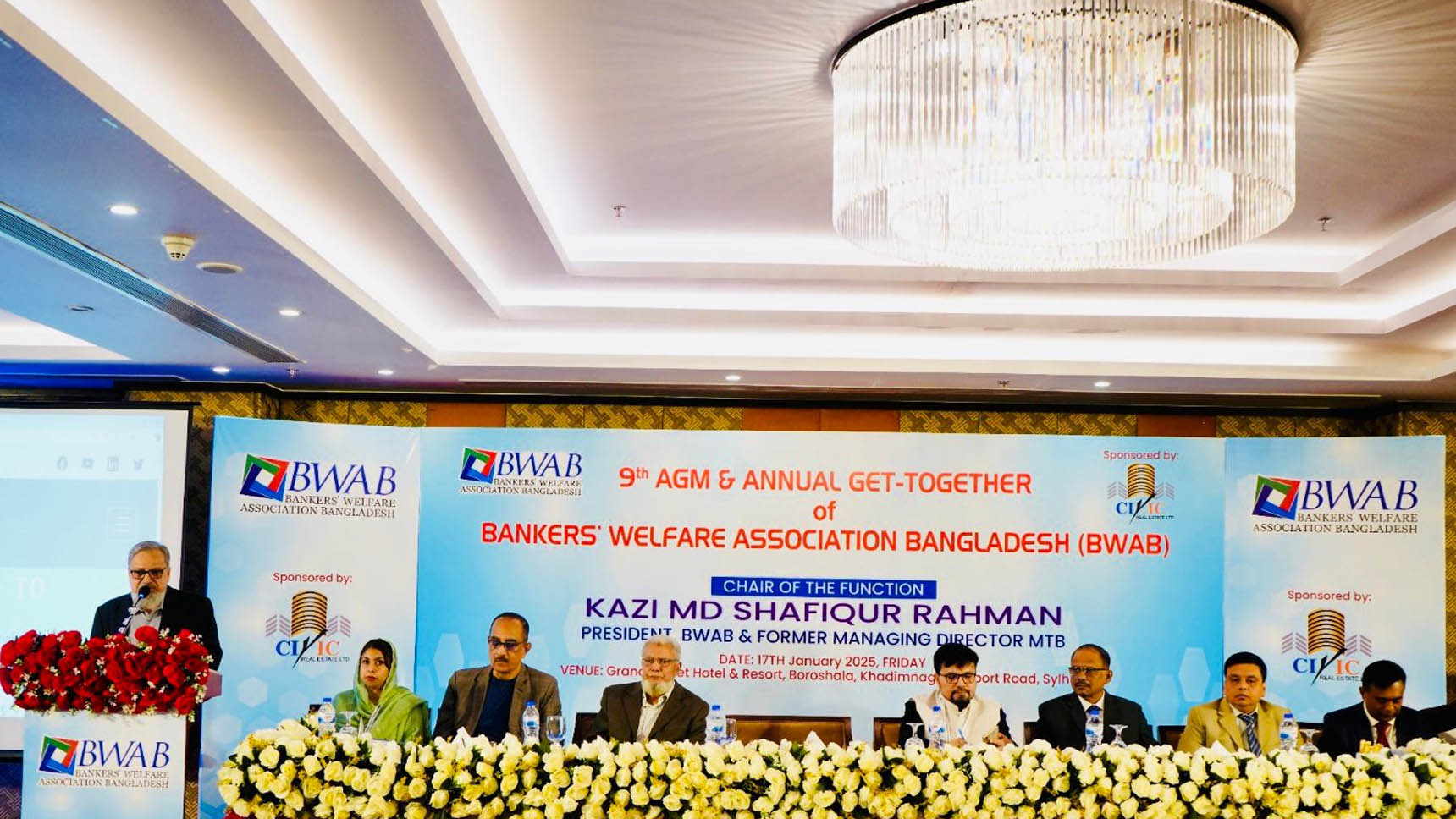 ব্যাংকার্স ওয়েলফেয়ার অ্যাসোসিয়েশন বাংলাদেশের নবম এজিএম