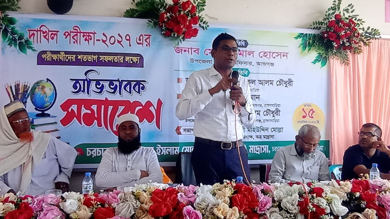প্রধান অতিথি ছিলেন উপজেলা নির্বাহী অফিসার (ইউএনও) মো. জামাল হোসেন