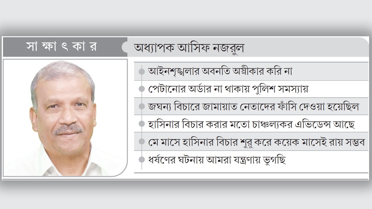 জাতিসংঘ রিপোর্ট আমাদের আশাবাদী করেছে: আসিফ নজরুল