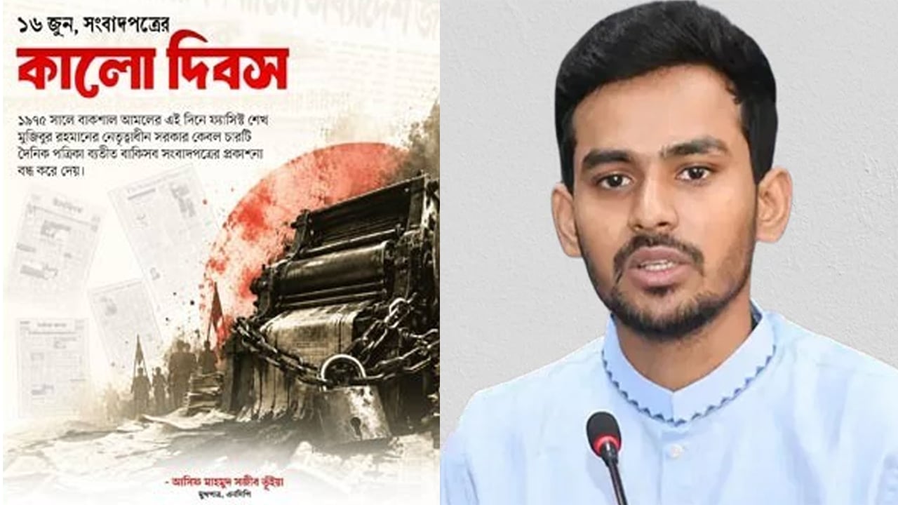 গণমাধ্যমের আনুগত্য কেবল সত্যের প্রতি, জনগণের প্রতি