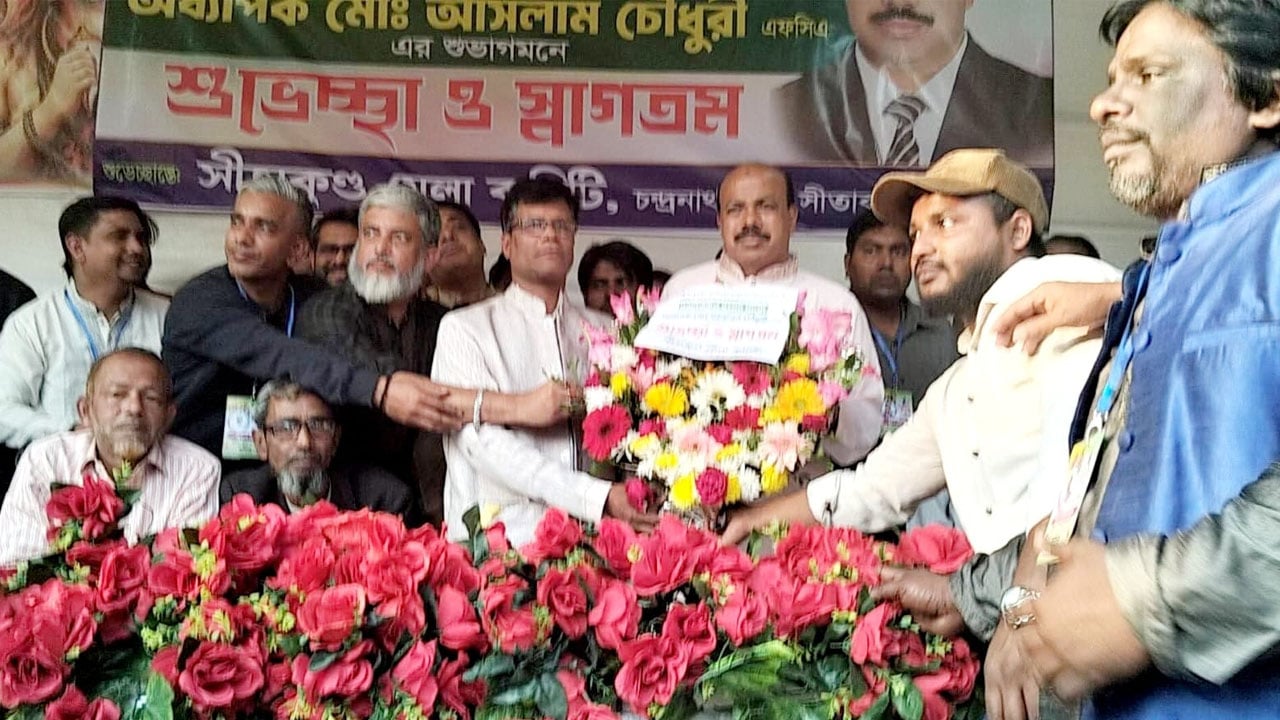 জলদস্যু দমন ও চন্দ্রনাথে ক্যাবল কার স্থাপনের ঘোষণা আসলাম চৌধুরীর