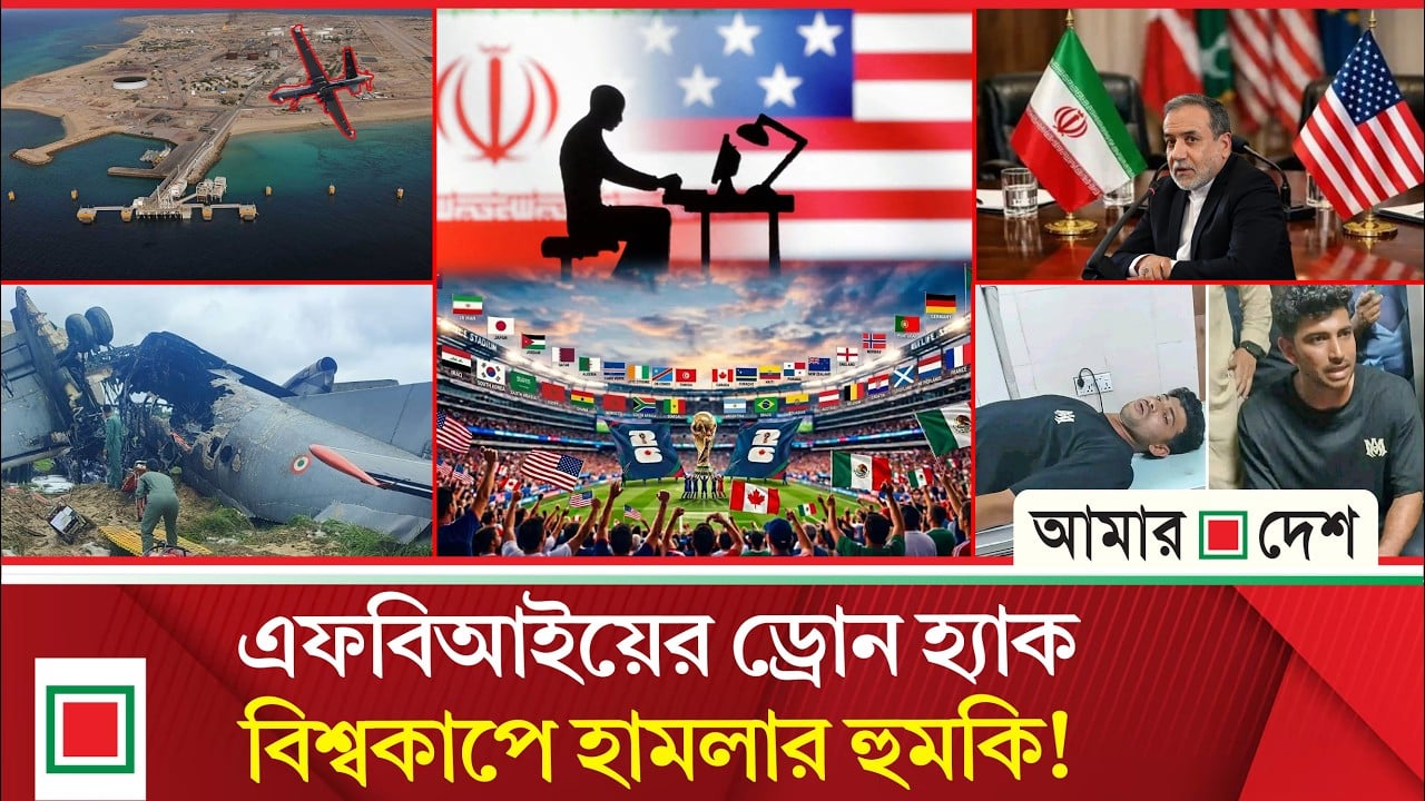 আসামে ভারতীয় বিমান বাহিনীর পরিবহন বিমান বিধ্বস্ত