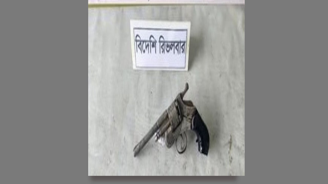 ফতুল্লায় শপিং ব্যাগ থেকে রিভলবার উদ্ধার