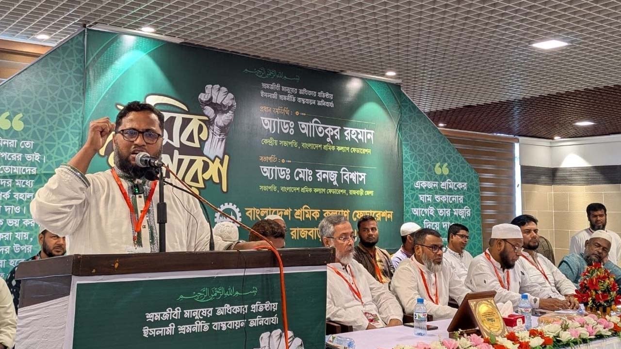 ‘বর্তমান বাস্তবতা বিবেচনা না করে পুরোনো ফরমুলায় মজুরি নির্ধারণ বৈষম্যমূলক’