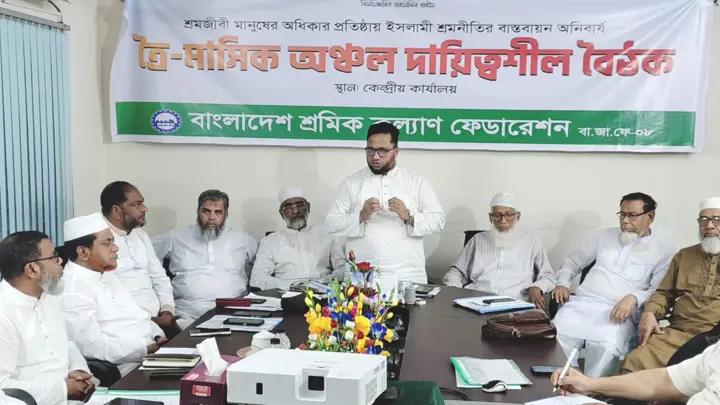 শ্রমিকের স্বার্থকে অগ্রাধিকার দিয়ে ন্যূনতম মজুরি নির্ধারণ করতে হবে