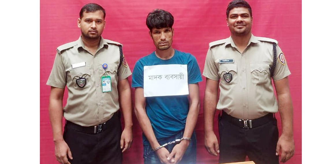 ফরিদগঞ্জে ইয়াবাসহ যুবক আটক