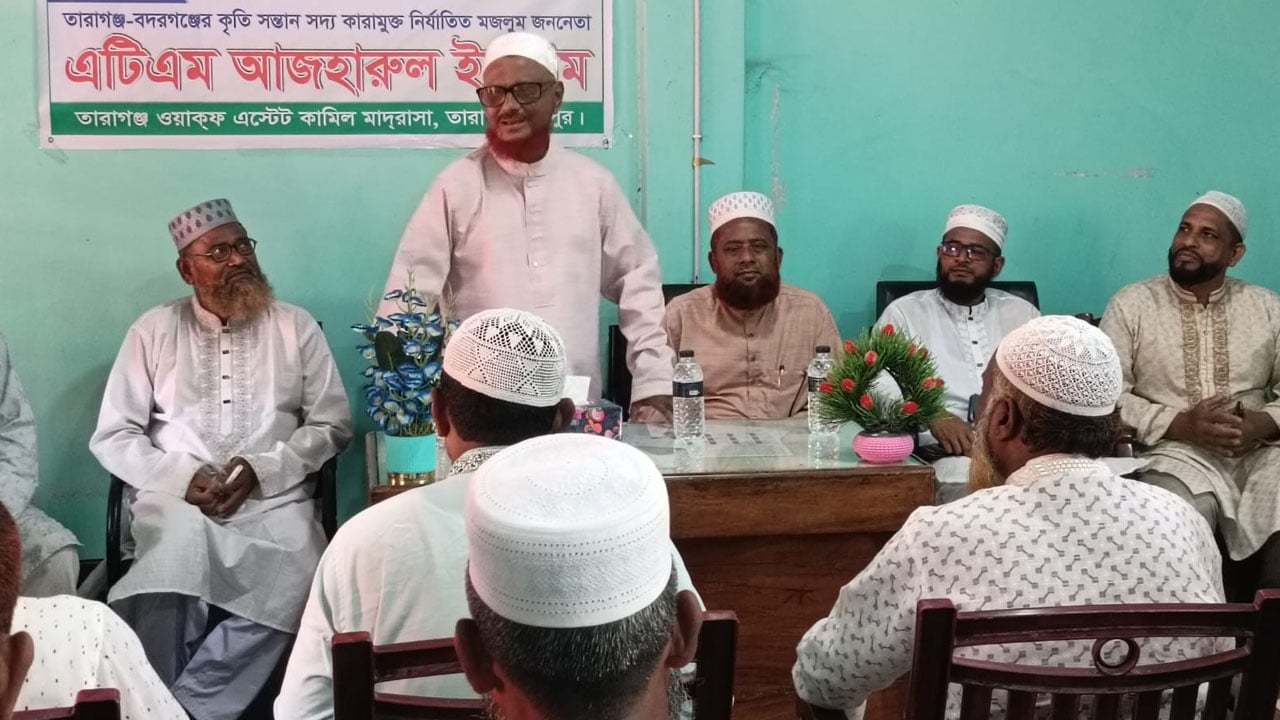 সমাজ পরিবর্তনে বড় ভূমিকা রাখতে পারে শিক্ষকরাই: এটিএম আজহারুল ইসলাম