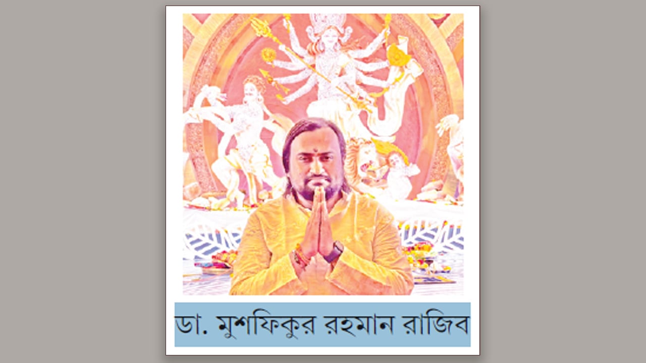 আত্রাই উপজেলা স্বাস্থ্য কর্মকর্তার সোশ্যাল মিডিয়ায় মোদি বন্দনা