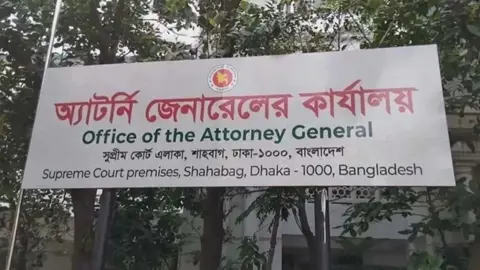 অতিরিক্ত অ্যাটর্নি জেনারেলসহ তিন আইন কর্মকর্তার পদত্যাগ