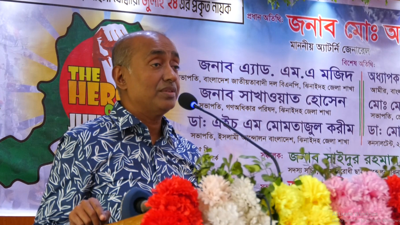 আ'লীগের পথে হাটলে ইতিহাস আপনাদেরও ক্ষমা করবে না: অ্যাটর্নি জেনারেল