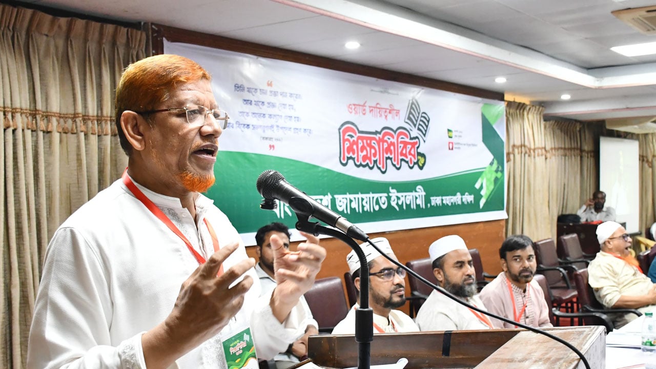 বাংলাদেশ একদিন জামায়াতের নেতৃত্বে পরিচালিত হবে: হামিদুর রহমান আযাদ